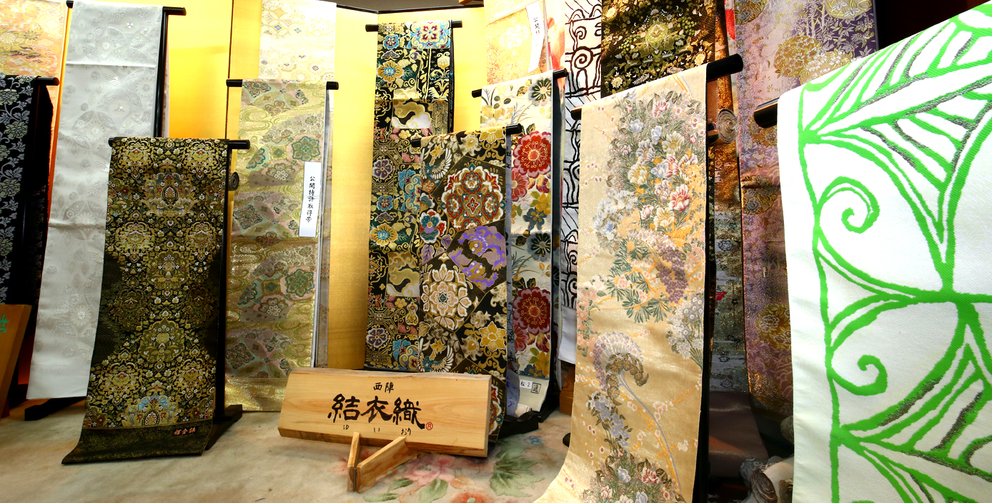 西陣織の帯、京都の専門店、織匠さかい
